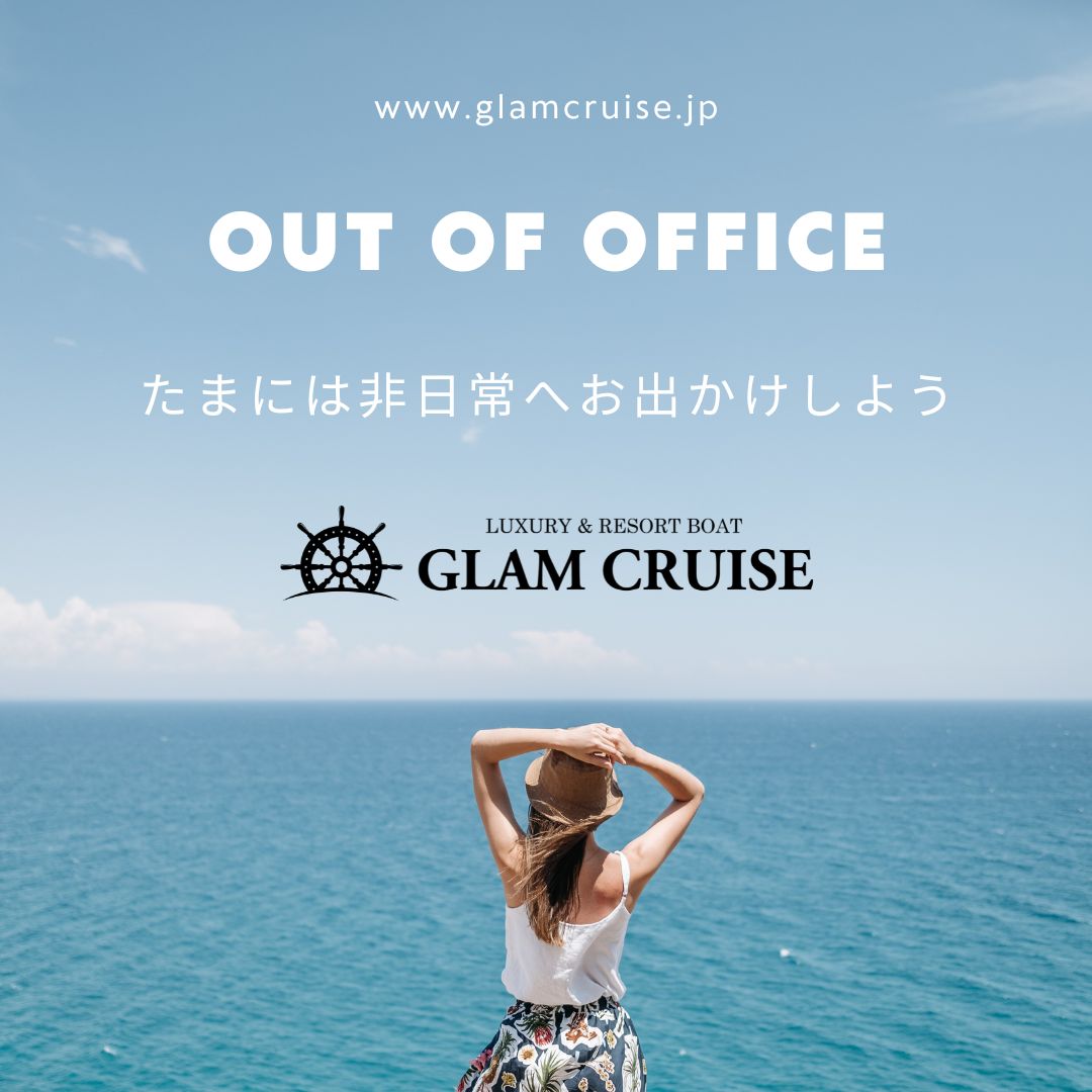 Shiga Play Grand Cruise Lake Biwa für Kreuzfahrten auf dem Biwa-See